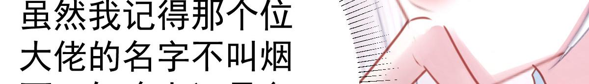 第27话 男人都是大猪蹄子132