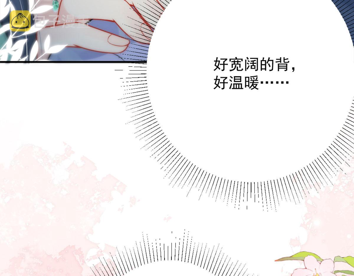 第7话 我从未遇到过这样的人86