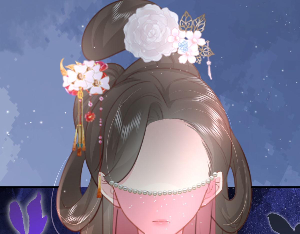 第28话 师父竟和他肌肤相亲？！85