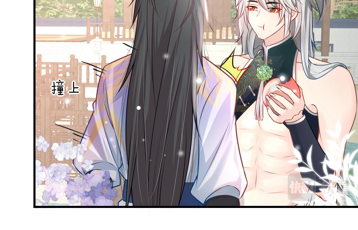 第12话 我绝不会离开师父！152