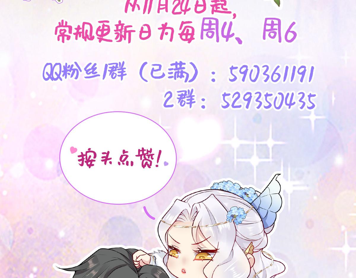第23话 为什么只有一张床？207