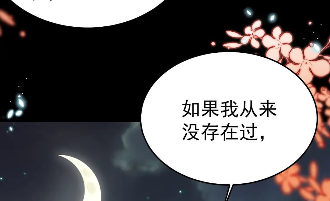 第65话 我将爱你，至死不渝114