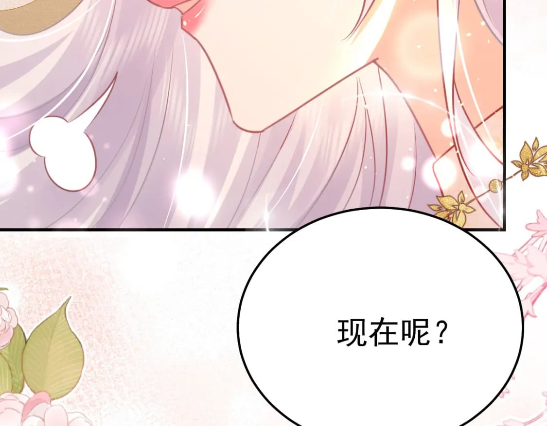 第59话 永远别离开我53