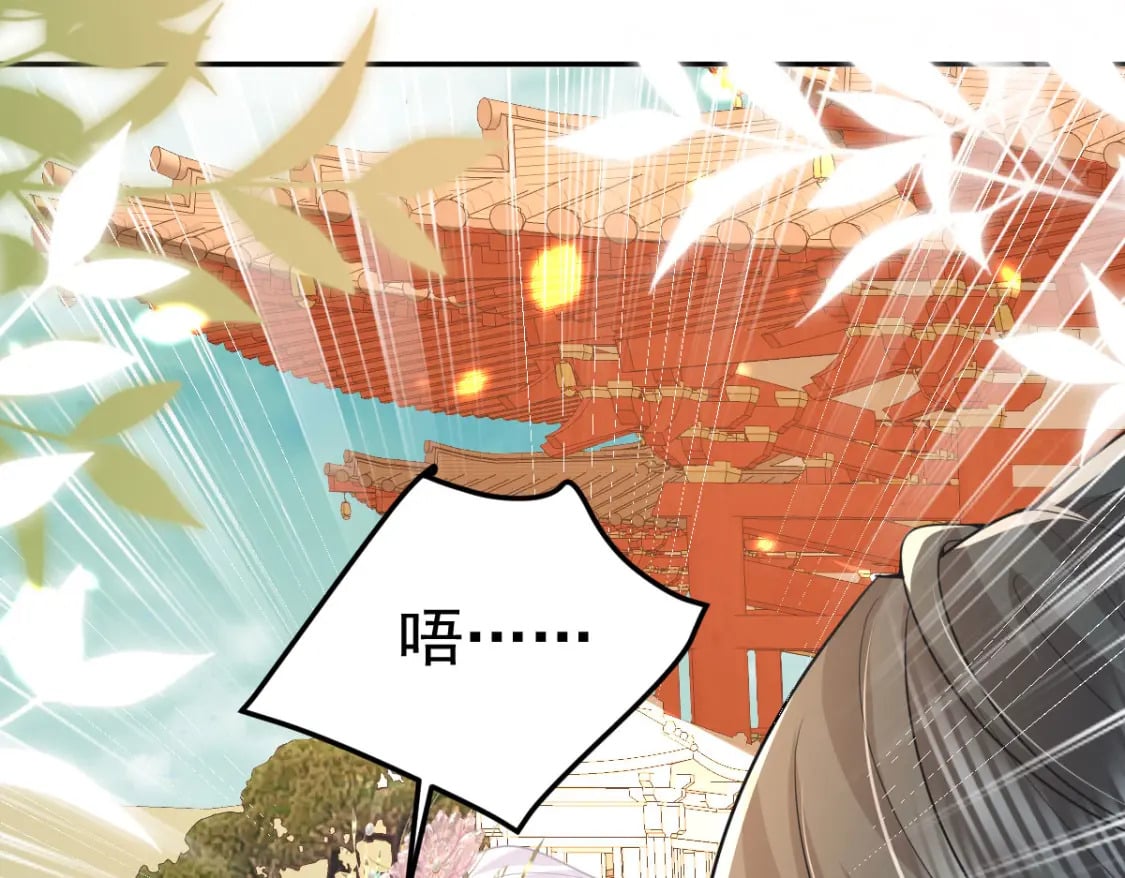 第69话 她的一切都属于朕106