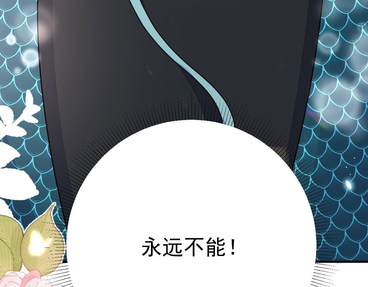 第49话 这也太不妙了吧39