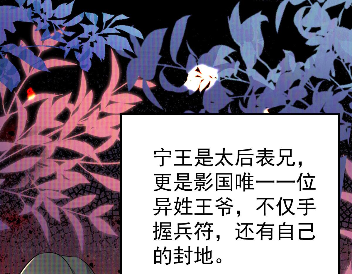 第35话 原来你喜欢这款43