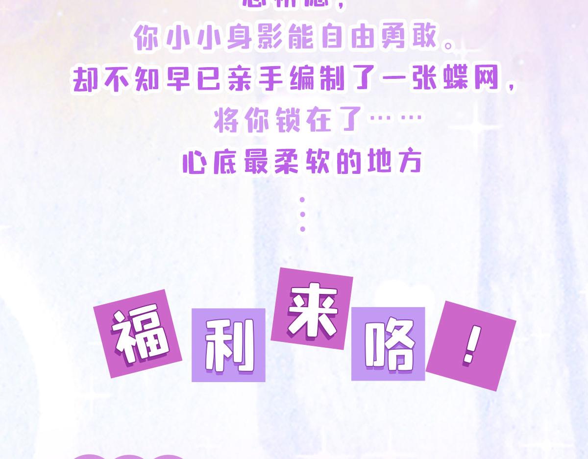 第1话 你不配当我师父！176