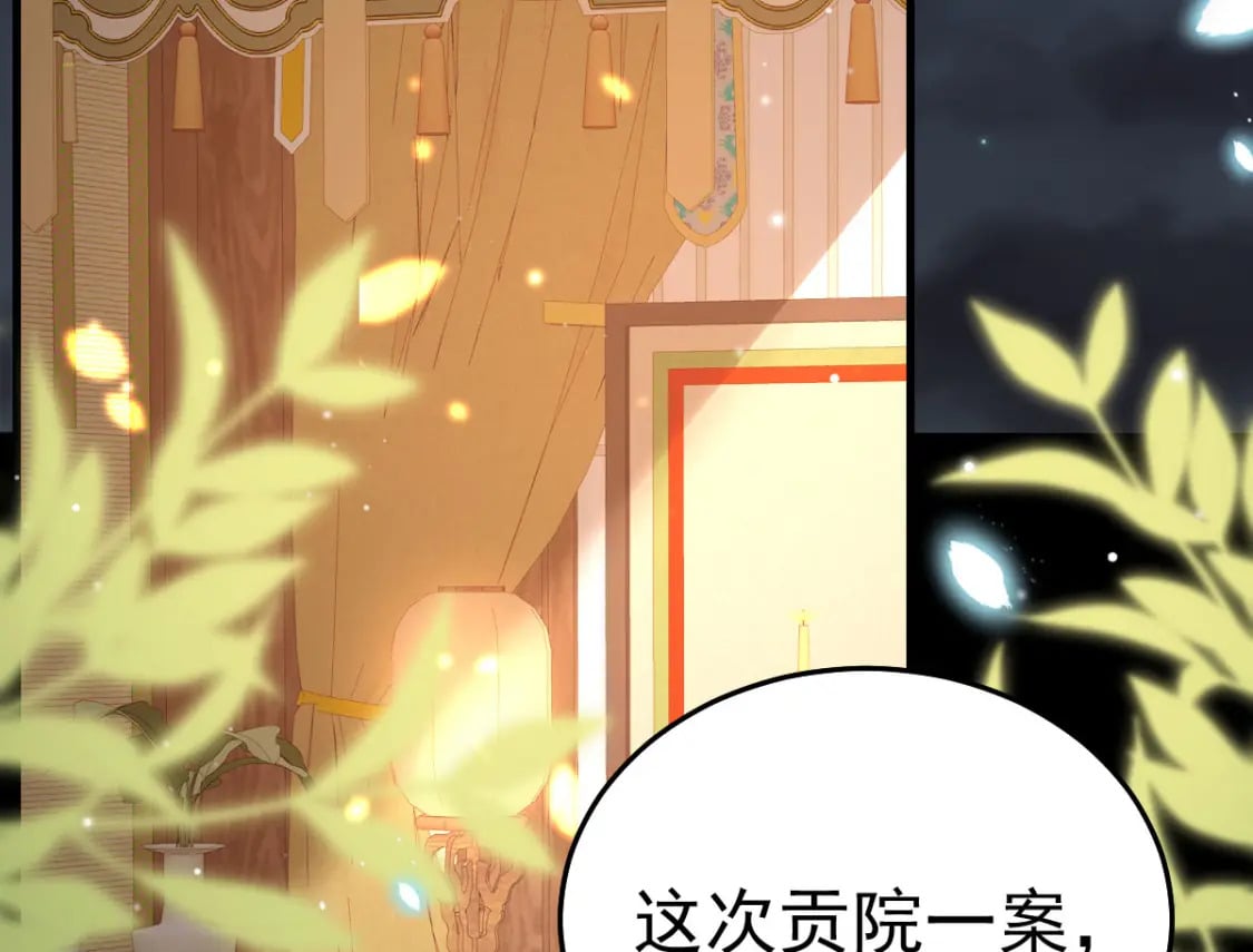 第64话 原来这就是真相135