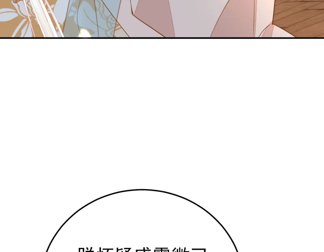 第67话 阿烬，是你逼朕的45