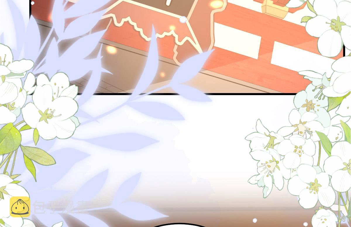 第33话 我要与师父同住！2