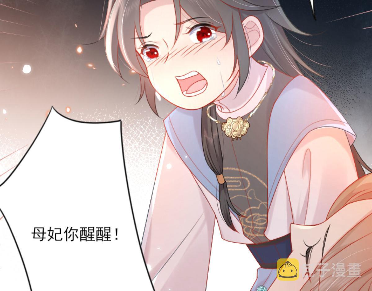 第3话 不要吃我的心脏！56