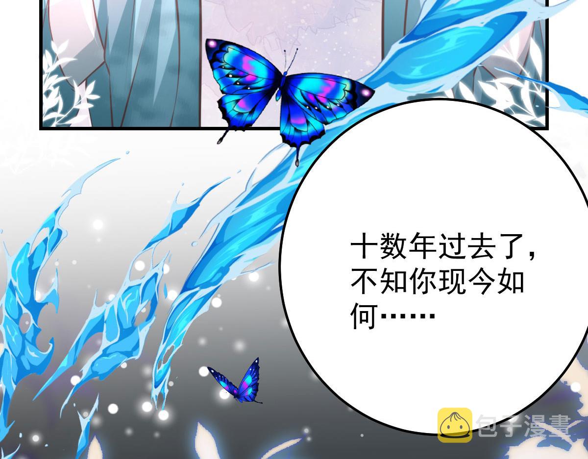 第19话 总感觉忘了重要的事情82