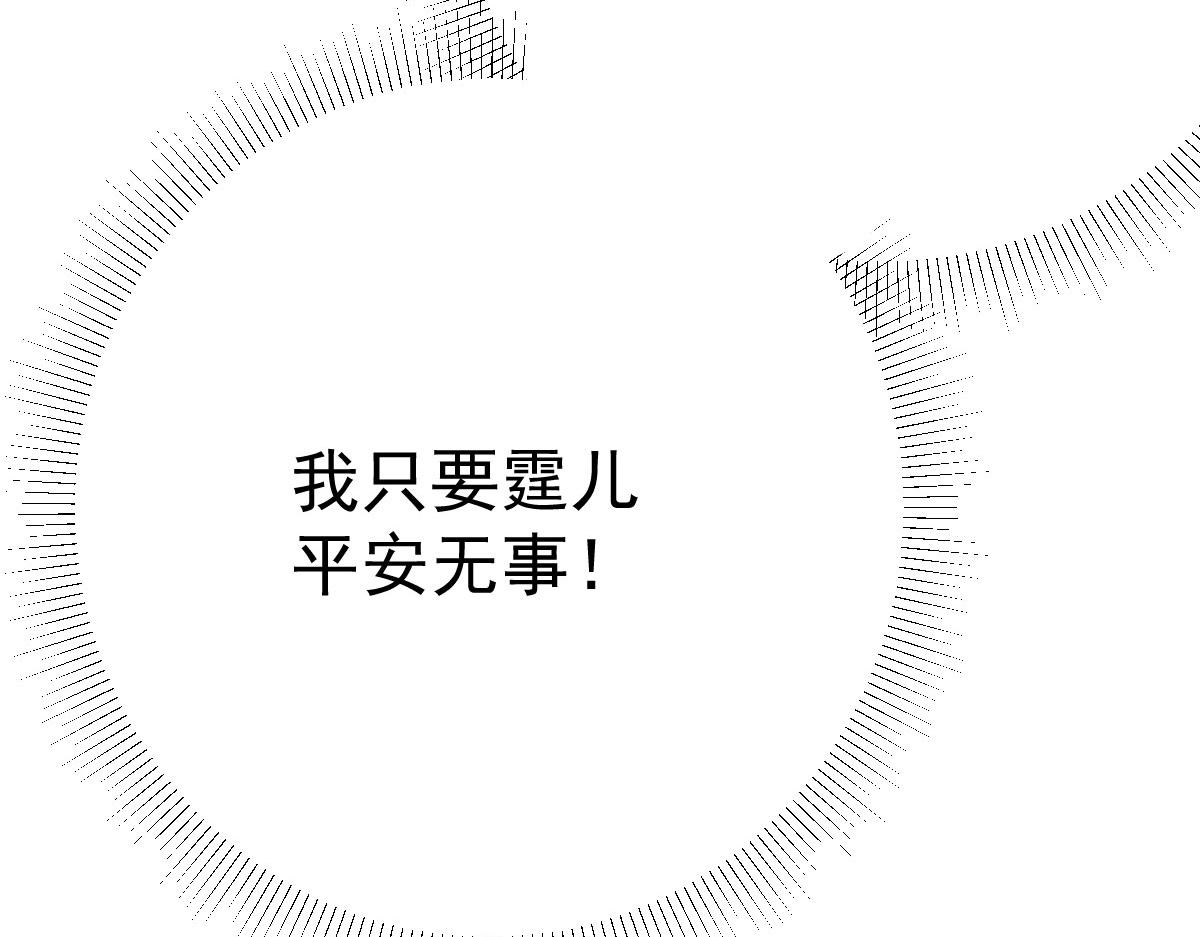 第26话 被触碰的地方在发烫24