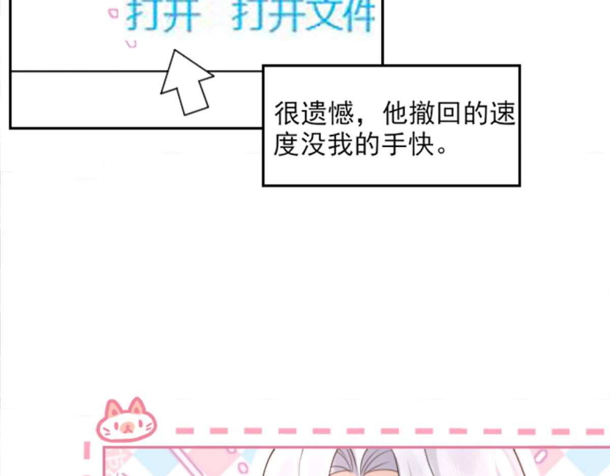 第1话 你不配当我师父！41