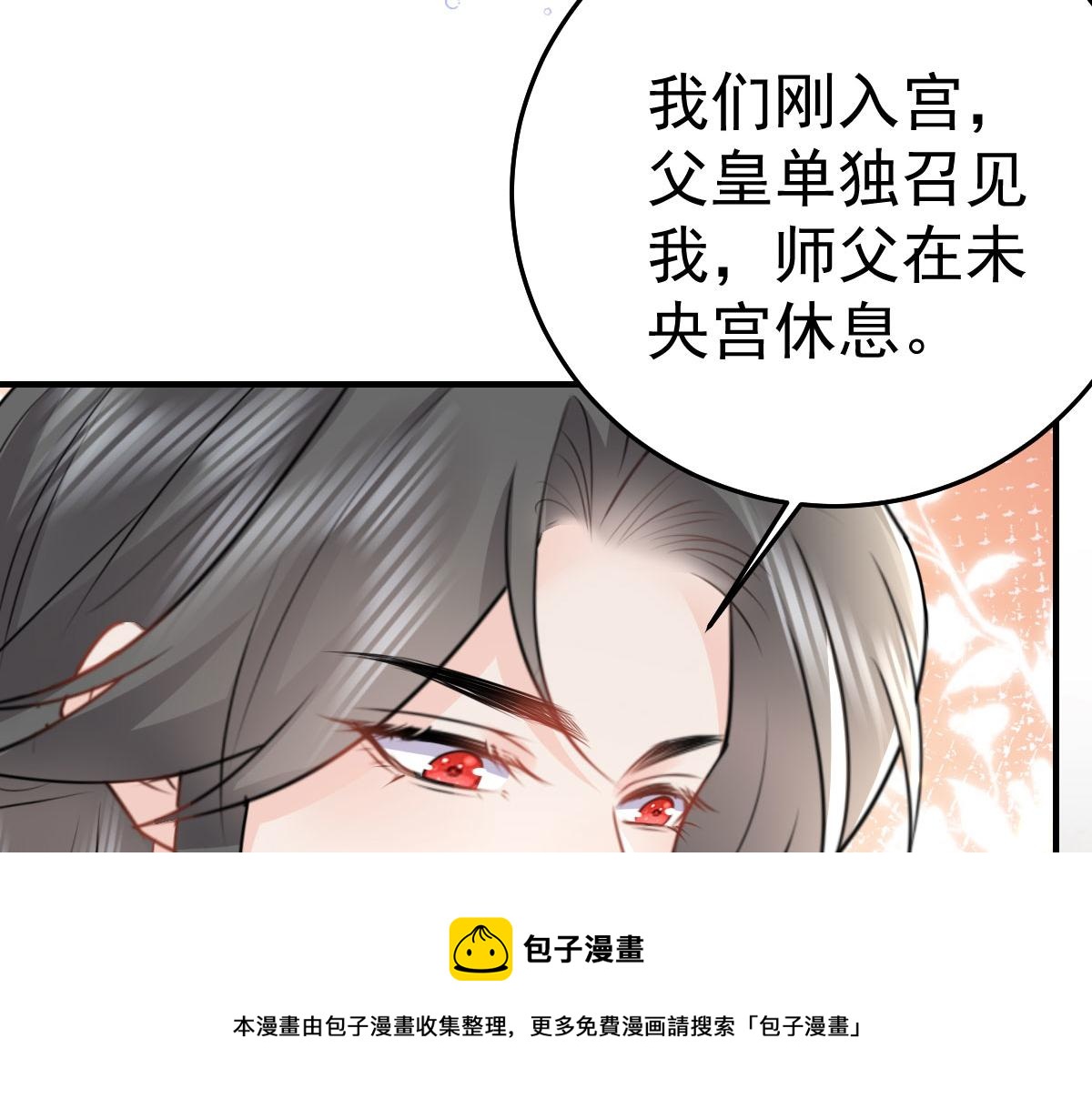 第32话 为什么心里不是滋味49