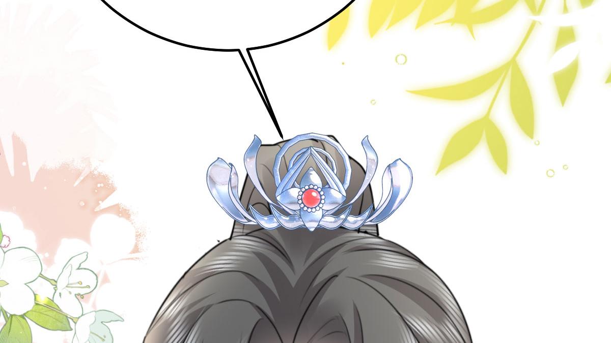 第33话 我要与师父同住！125