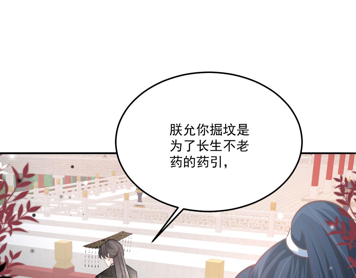 第16话 我开始变得在意他159