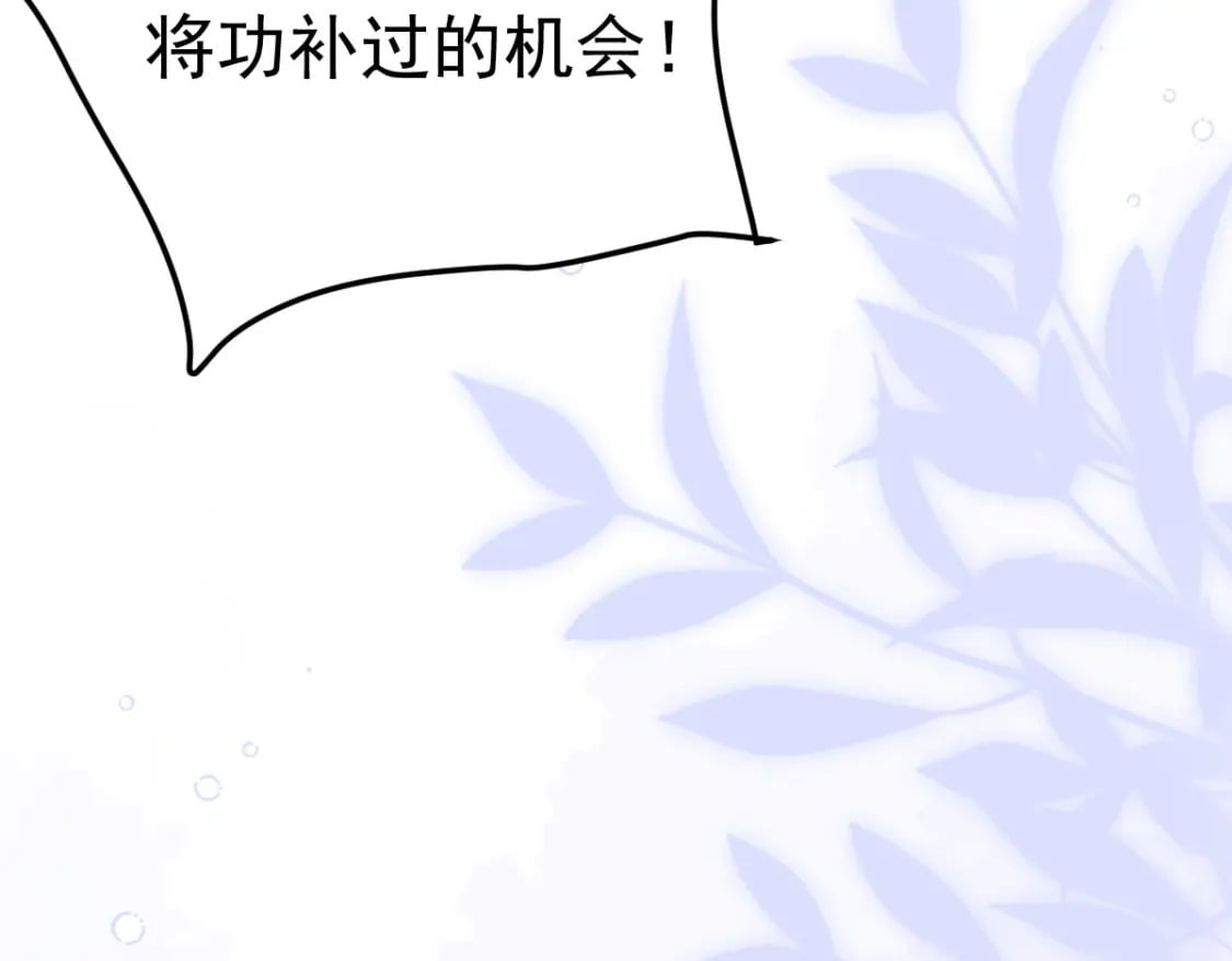 第59话 永远别离开我165