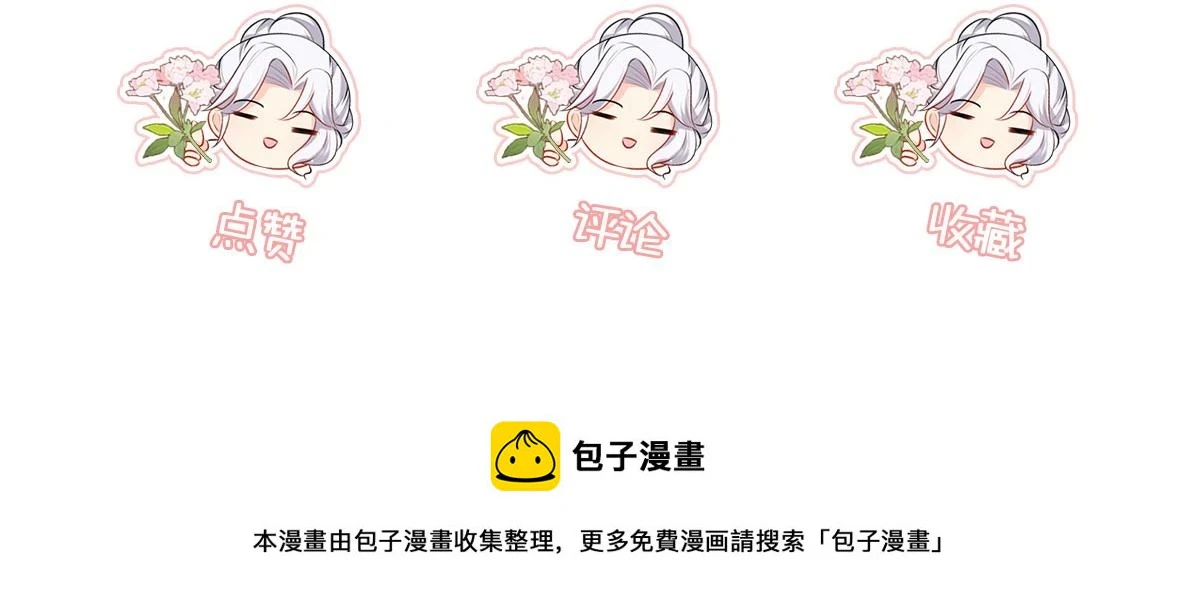 第49话 这也太不妙了吧170