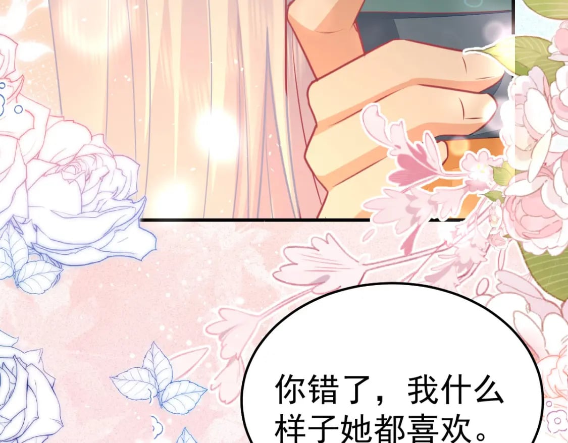 第60话 还是很吃香的！70