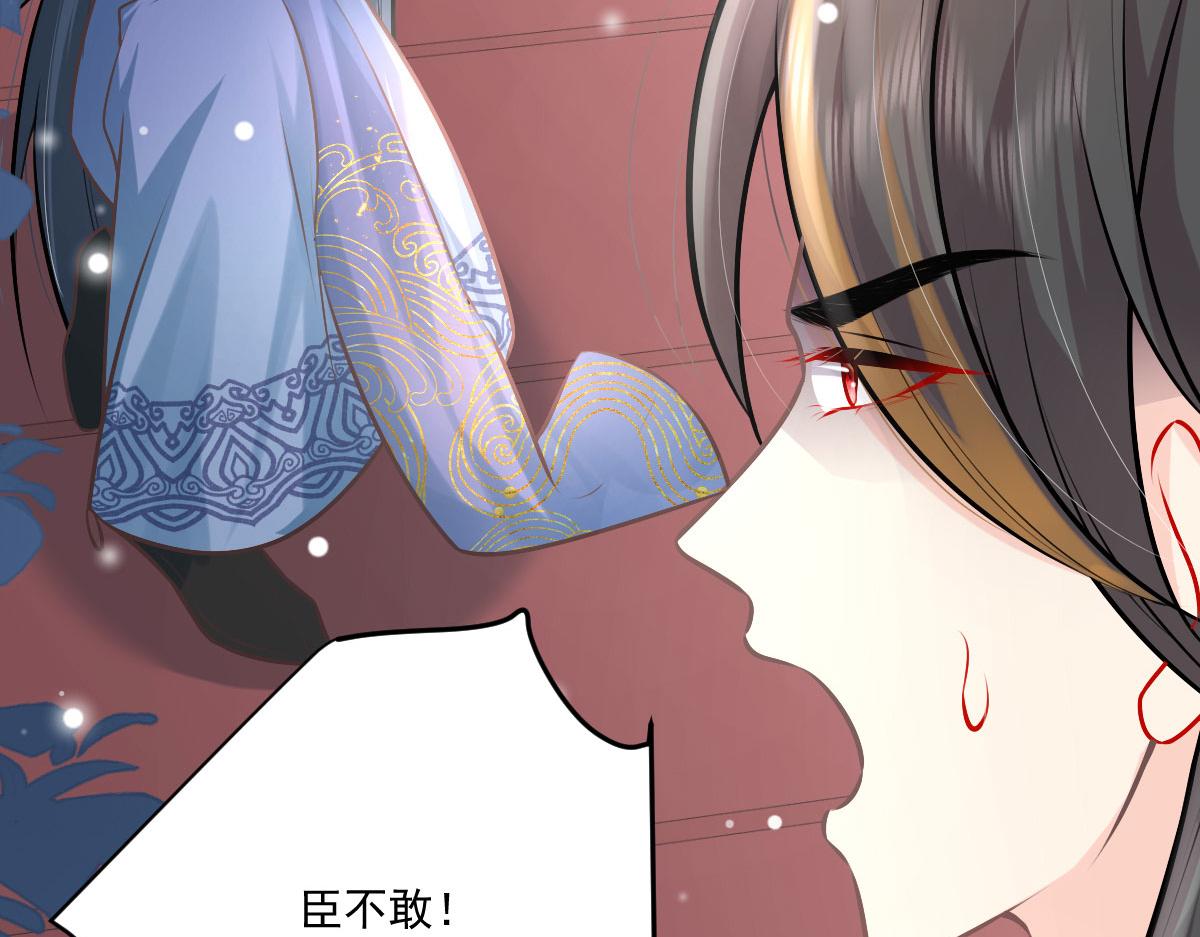 第16话 我开始变得在意他201