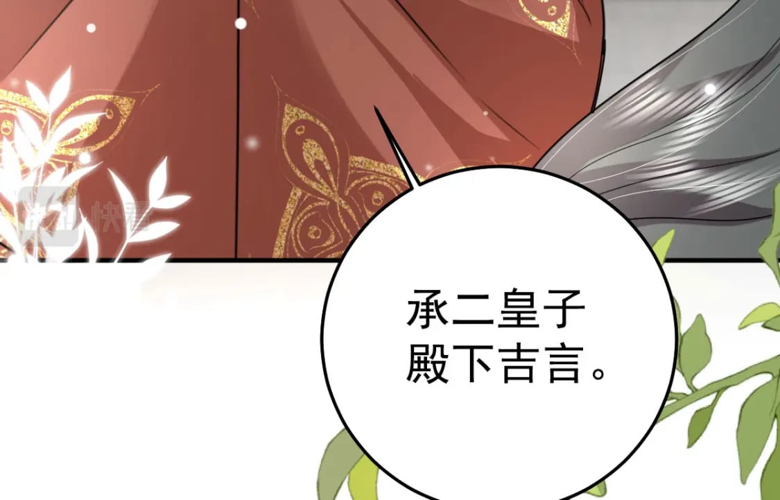 第51话 已经无法自欺欺人140