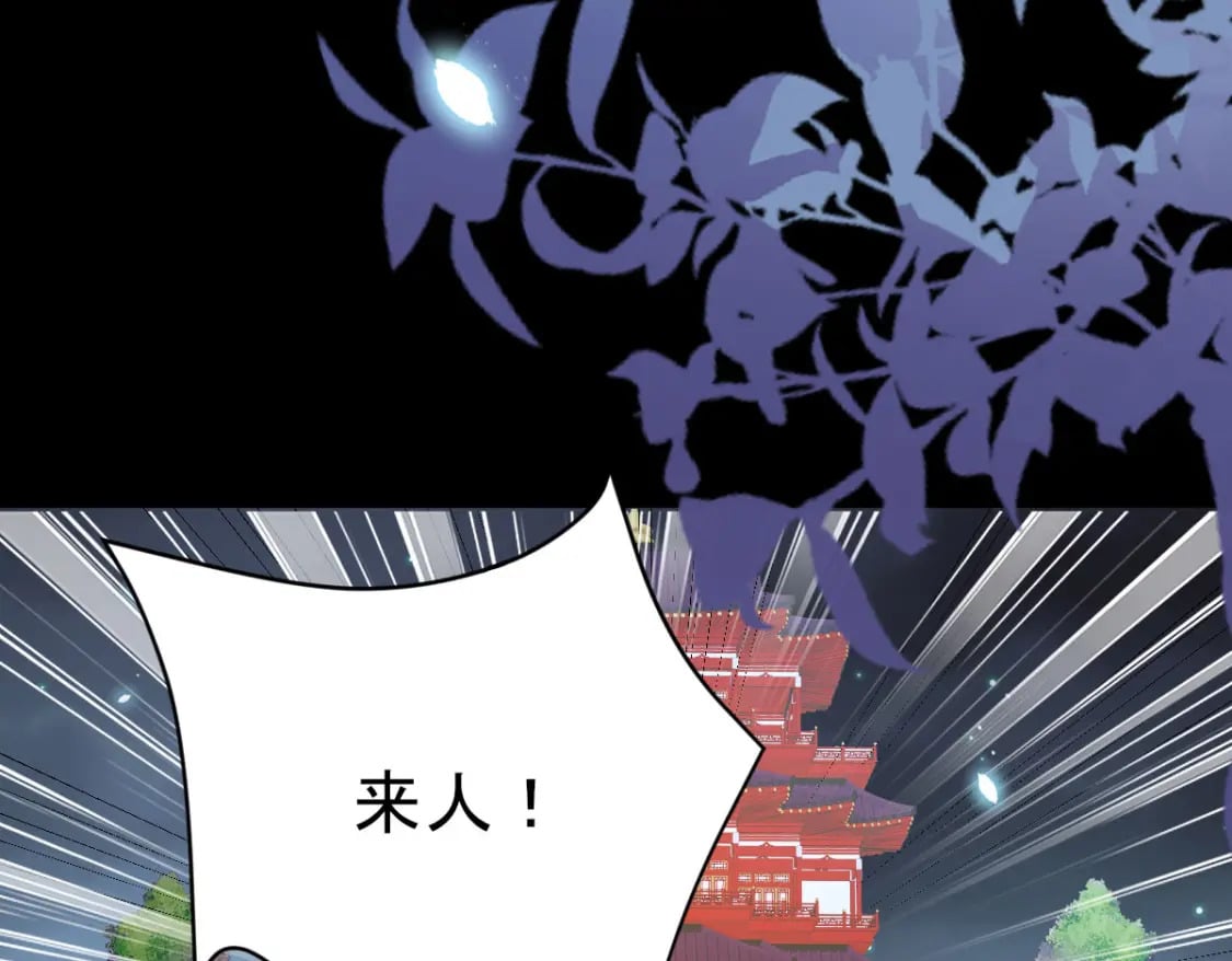 第65话 我将爱你，至死不渝43