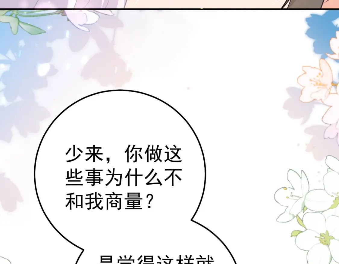 第64话 原来这就是真相100