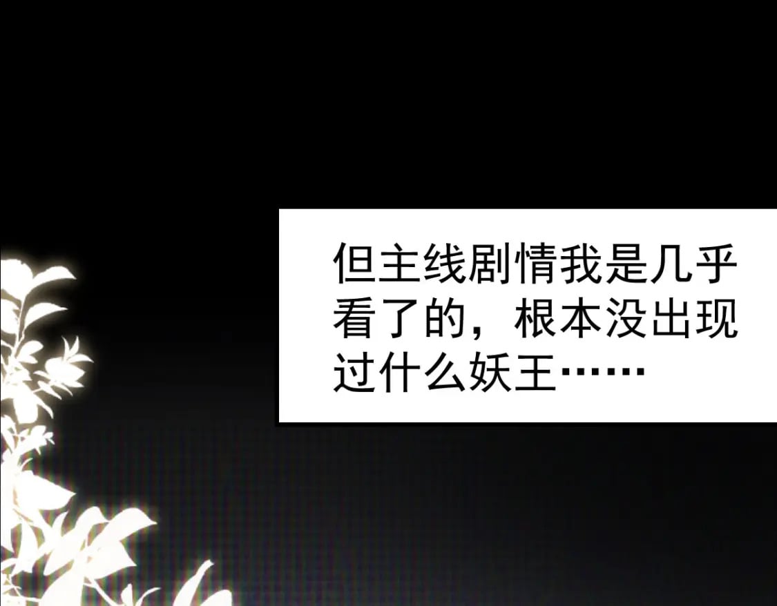第59话 永远别离开我78