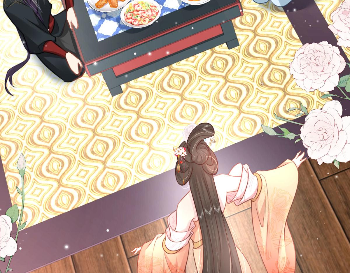 第28话 师父竟和他肌肤相亲？！77