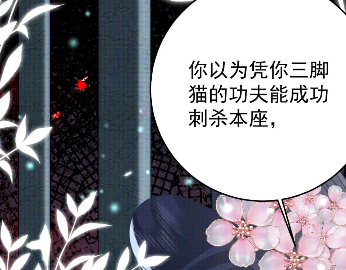 第58话 你能做到吗72