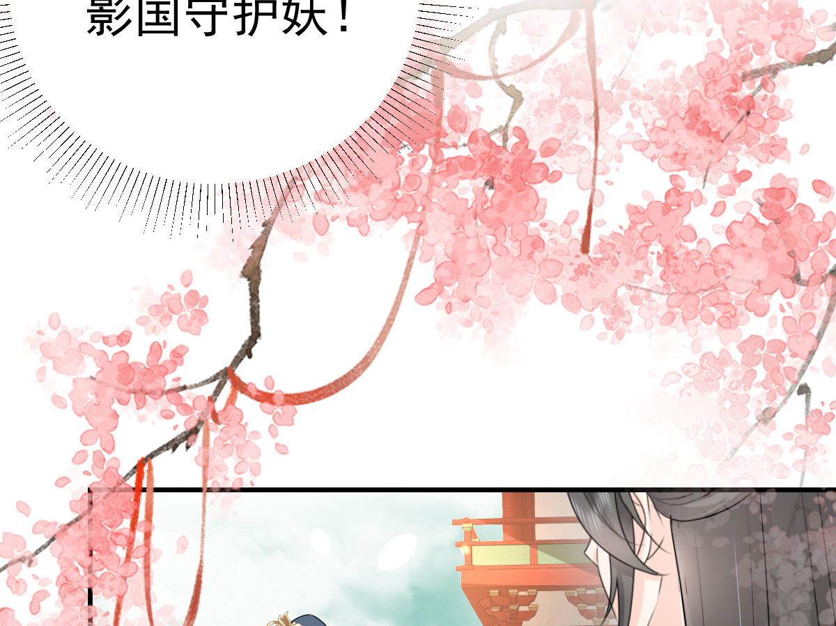 第32话 为什么心里不是滋味44