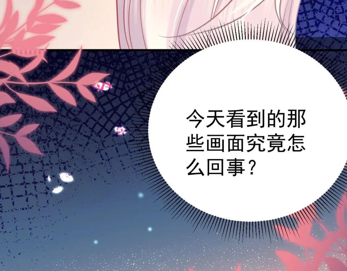 第59话 永远别离开我74