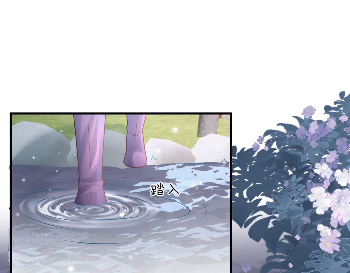 第13话 窥到了和师父的结局1