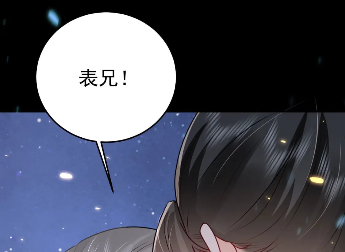 第62话 这种约会多来点152