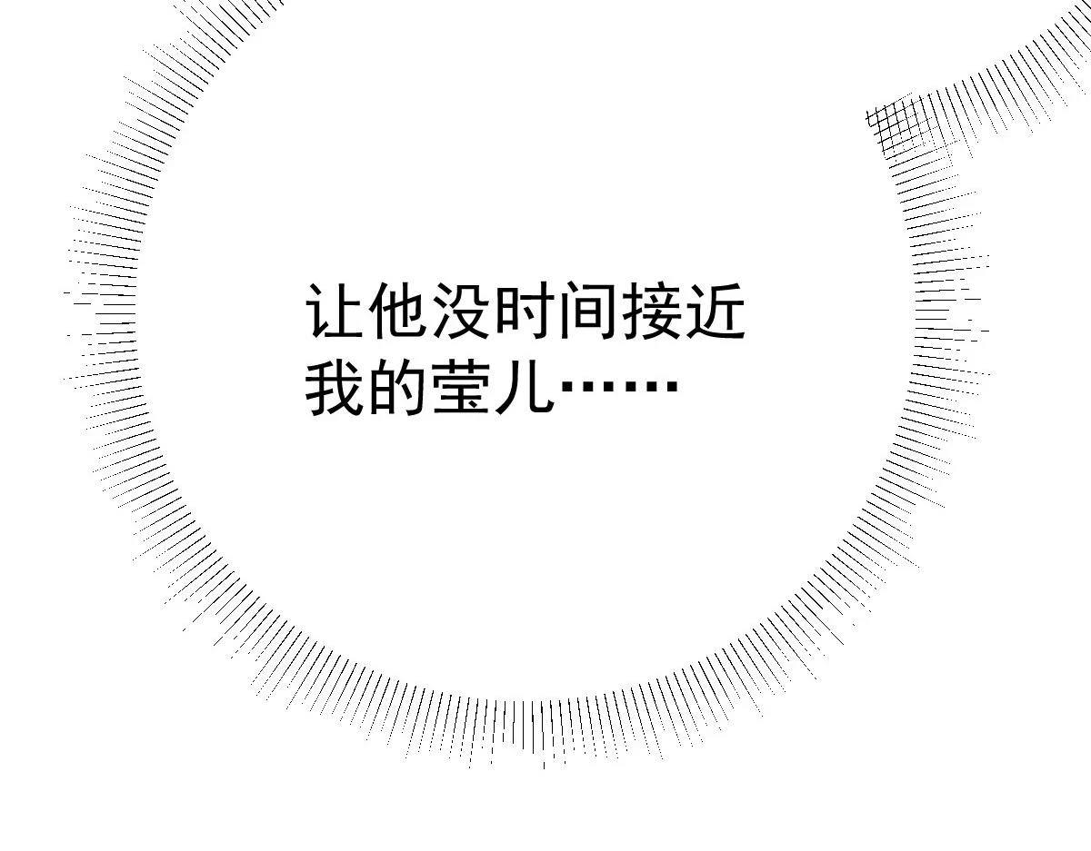 第47话 其实我对你……42