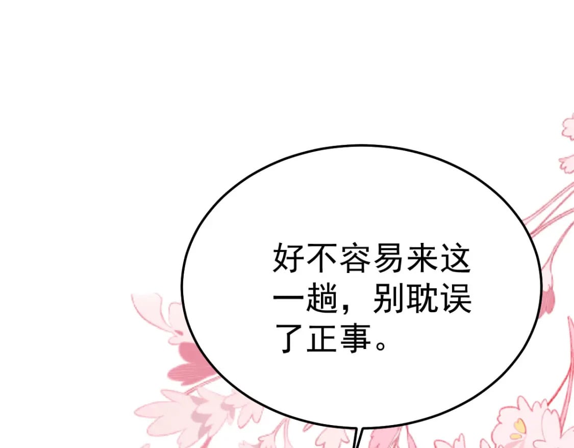 第58话 你能做到吗149