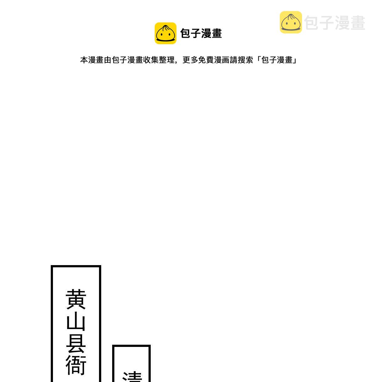 第22话 就和师父假扮夫妻吧0