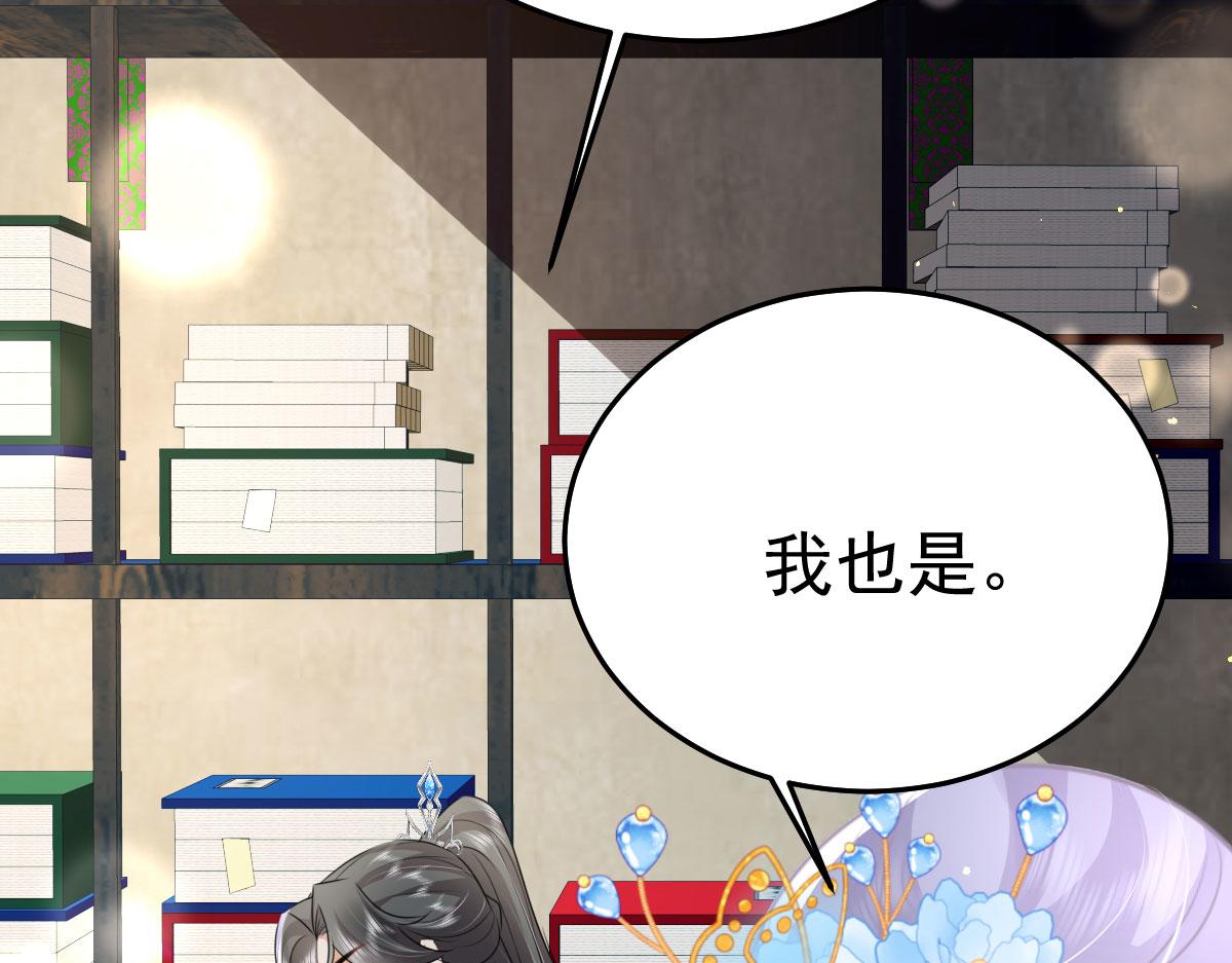 第49话 这也太不妙了吧66