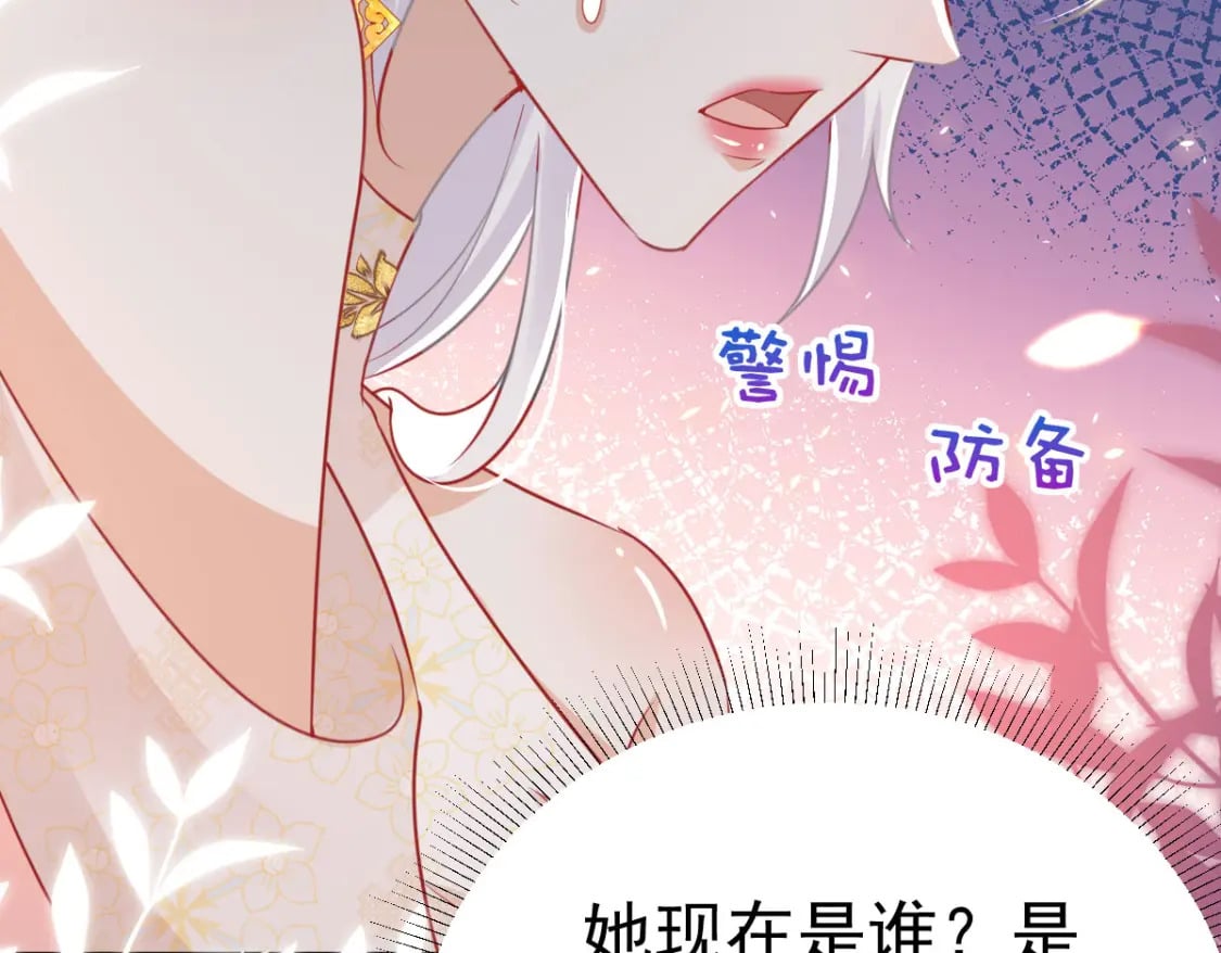 第58话 你能做到吗128