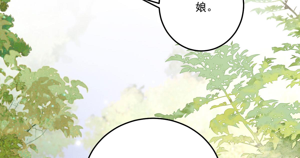 第17话 无论你做什么我都支持206