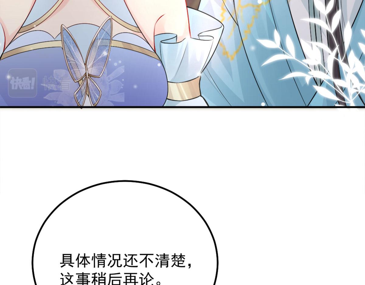 第7话 我从未遇到过这样的人127