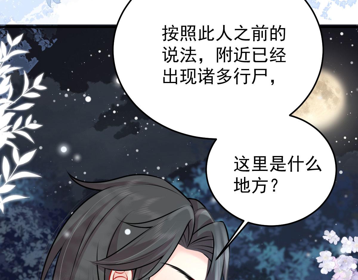 第16话 我开始变得在意他140