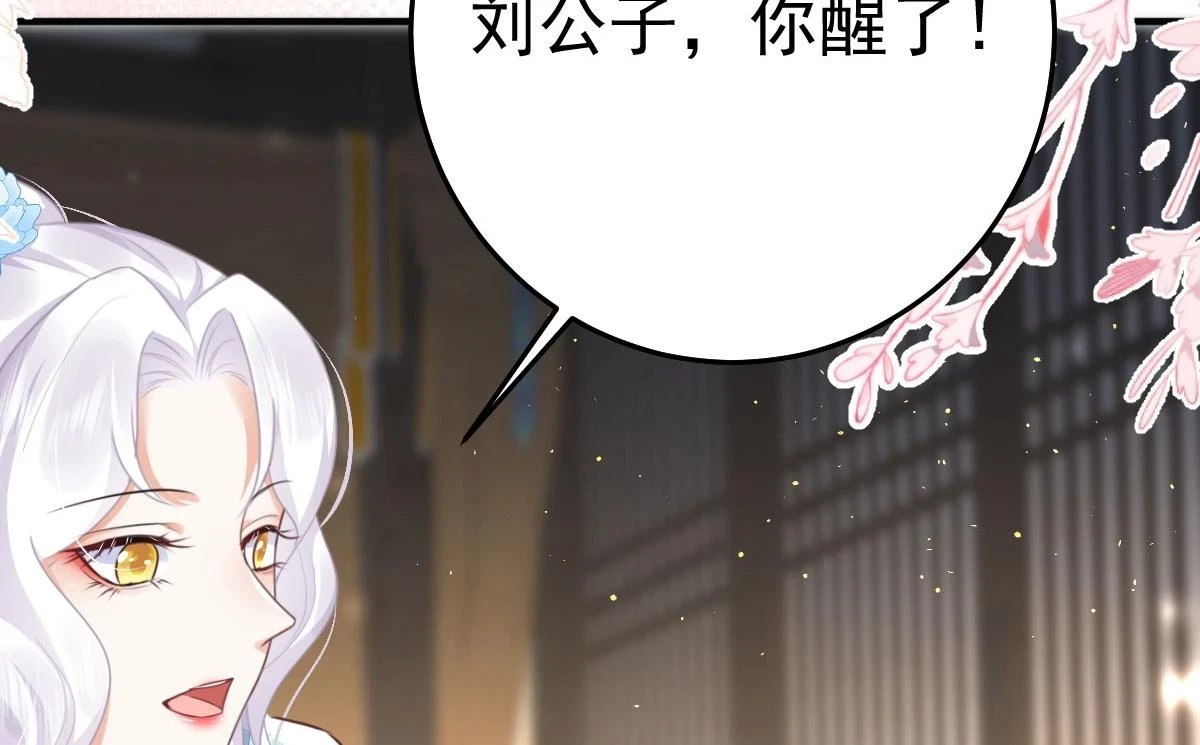 第48话 我讨厌你紧张别人69