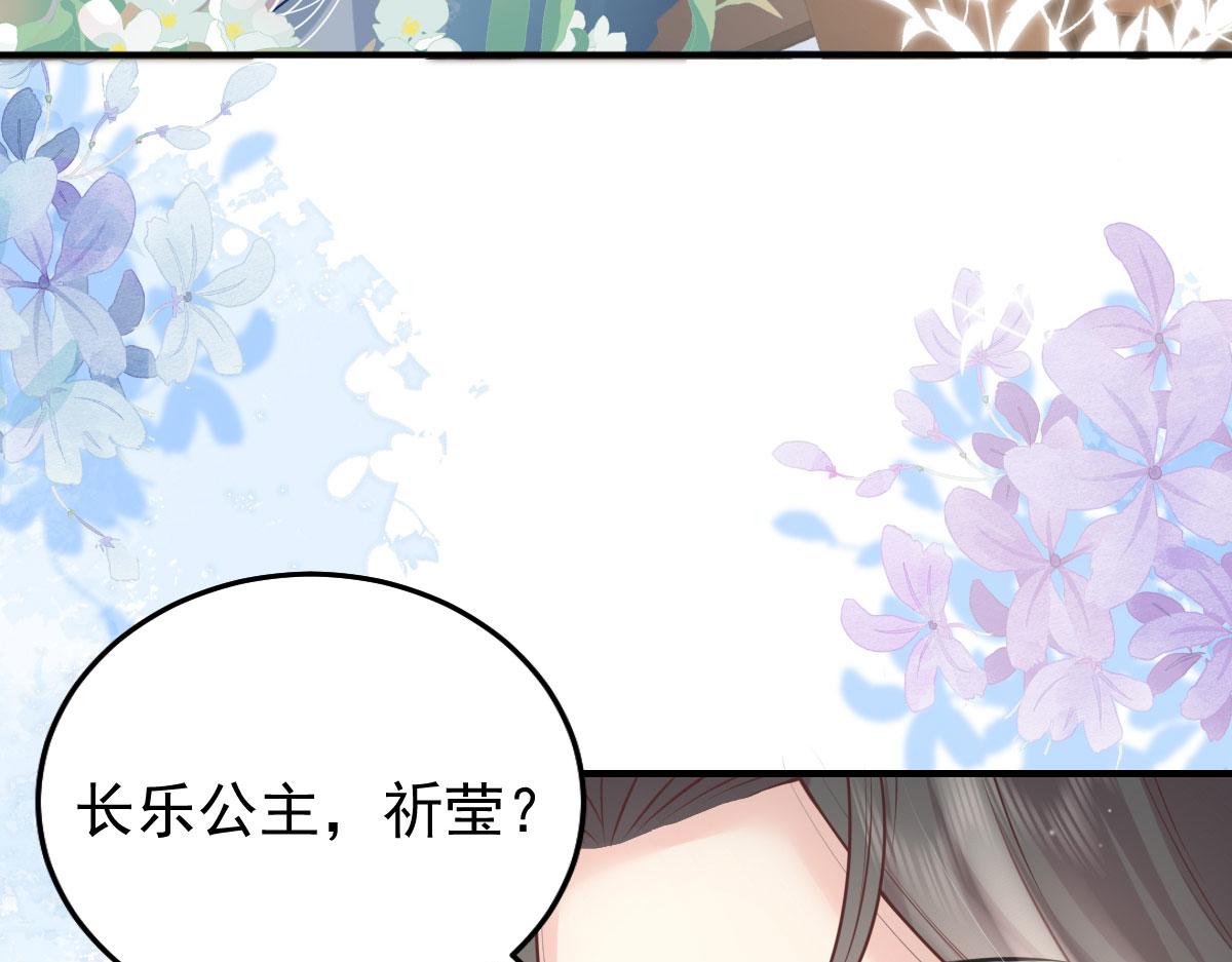 第12话 我绝不会离开师父！131
