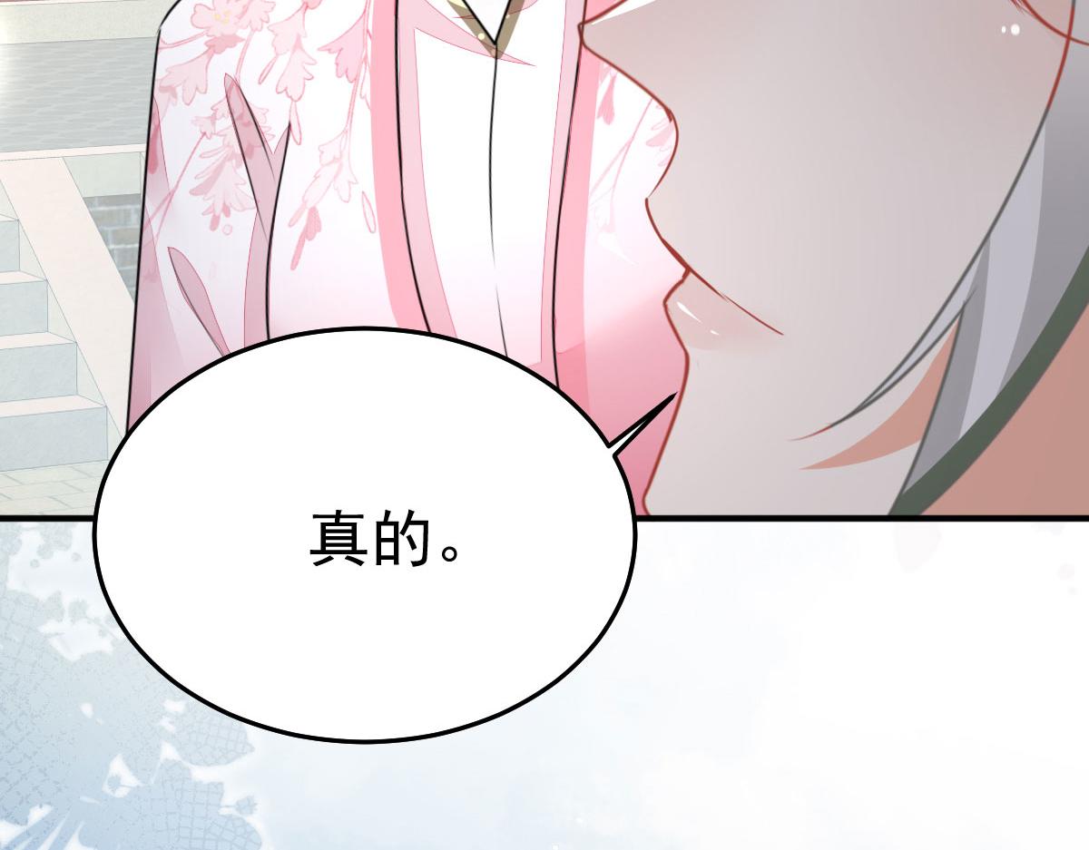 第49话 这也太不妙了吧20