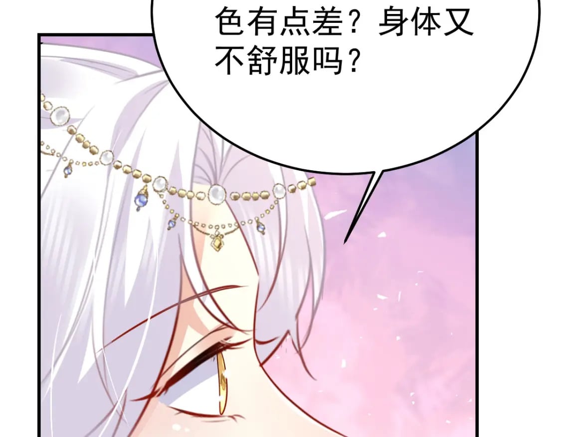 第68话 你也这样关心他吗115