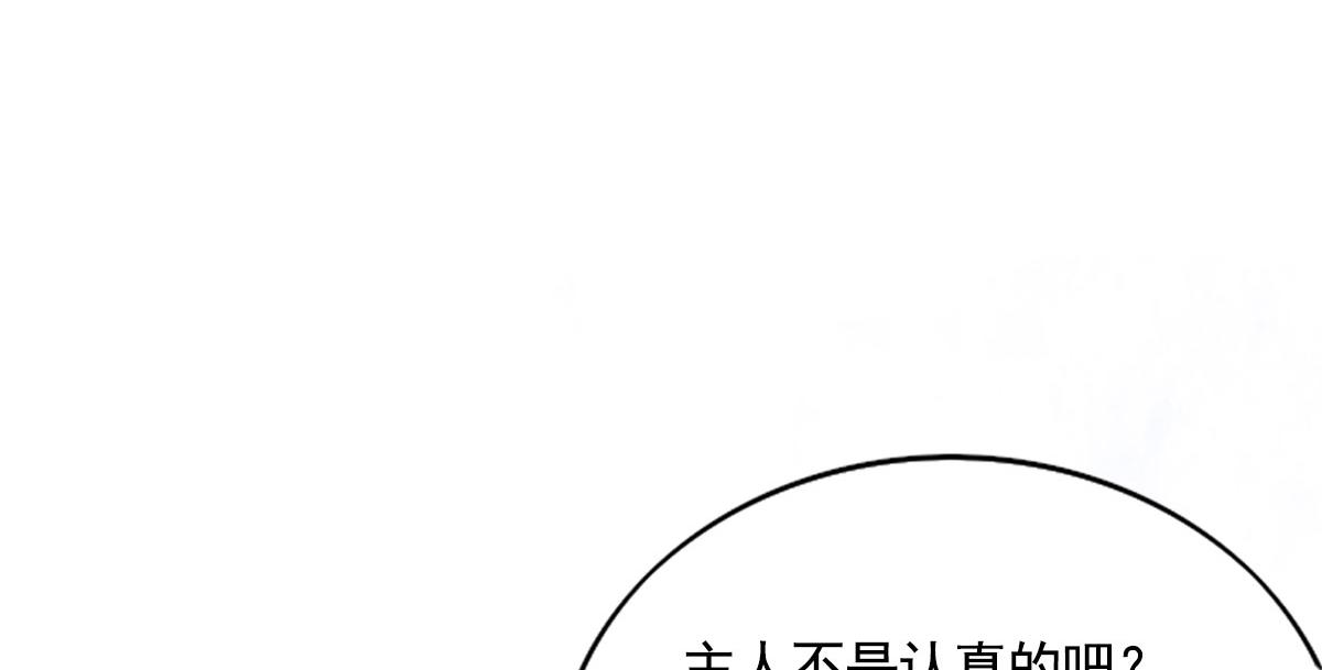第2话 你不要抛弃我95