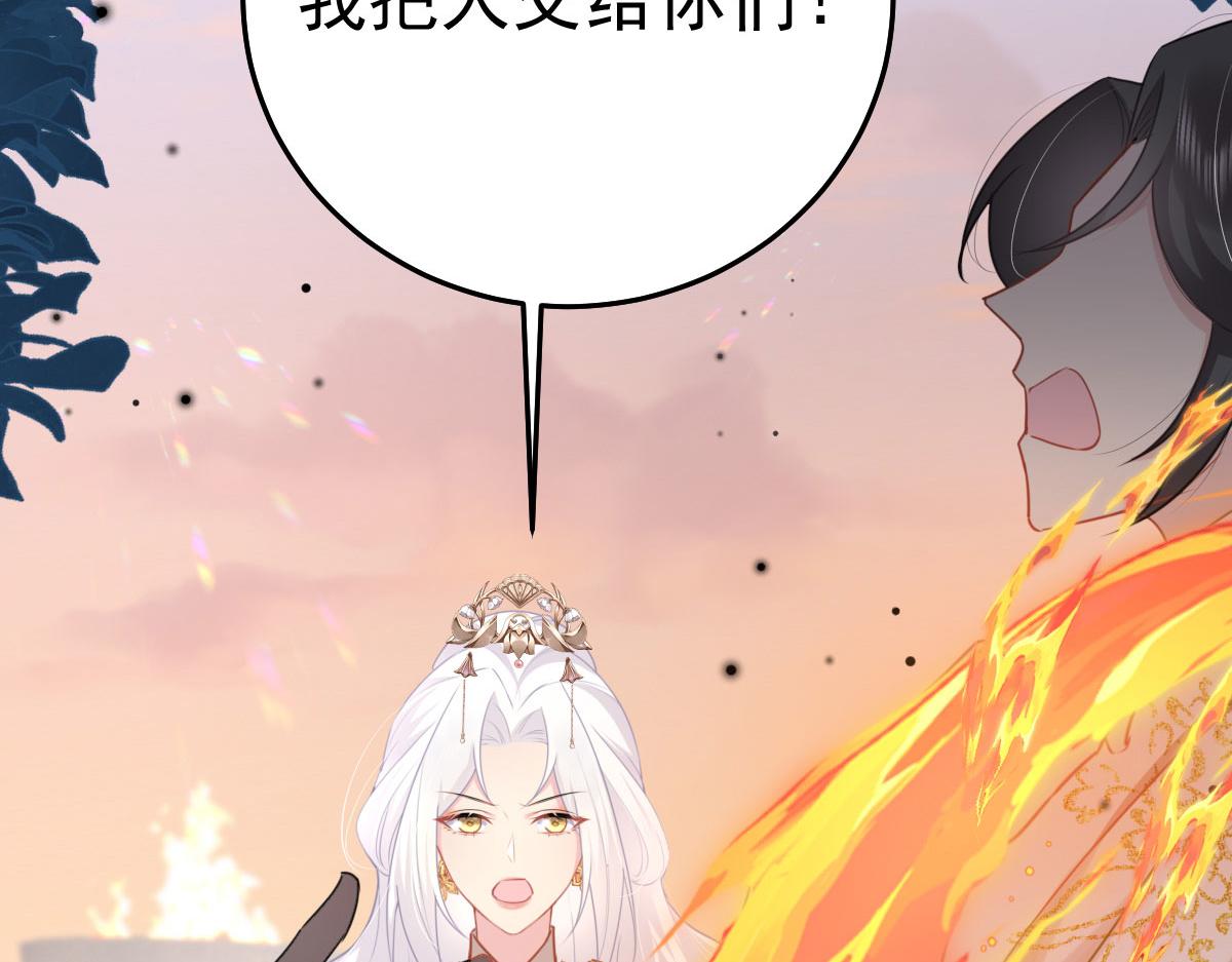 第26话 被触碰的地方在发烫2