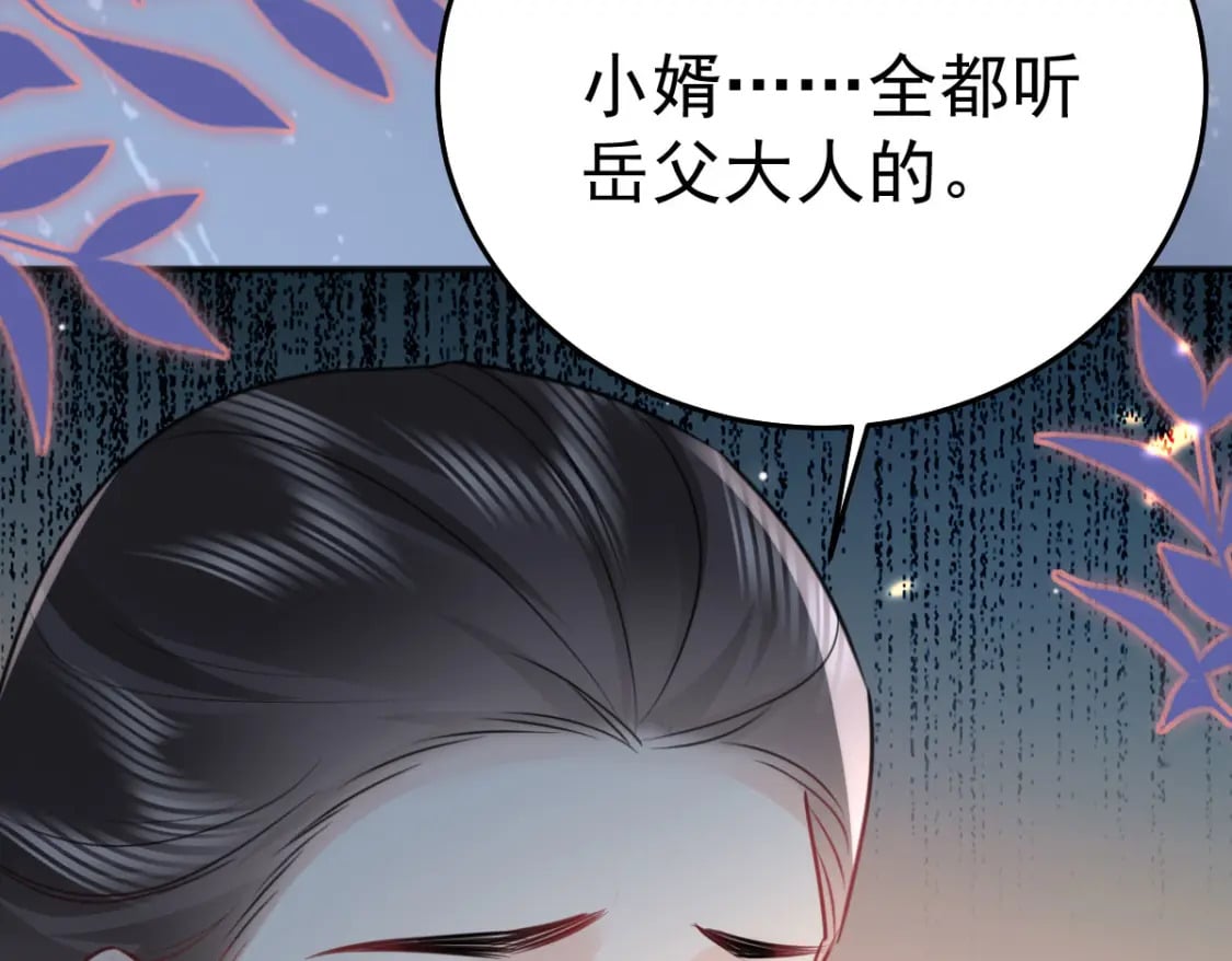 第54话 不公开我们的关系吗182